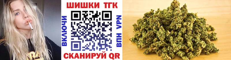 Наркотические вещества Северо-Курильск Бутират  Меф мяу мяу  Гашиш  АМФЕТАМИН  Каннабис  APVP 