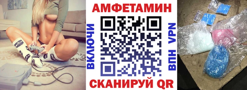 АМФЕТАМИН 98%  Северо-Курильск 