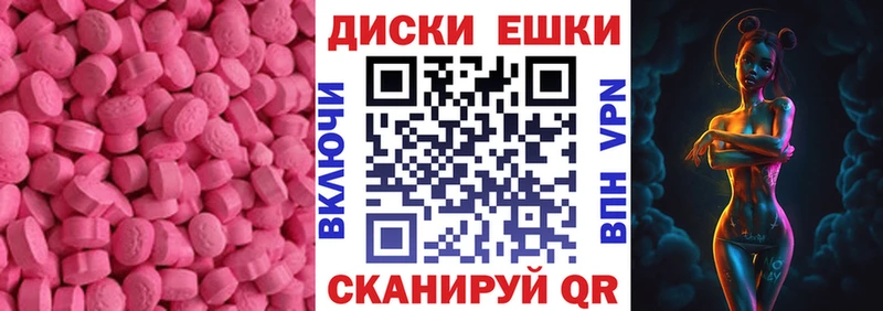 Ecstasy TESLA Северо-Курильск
