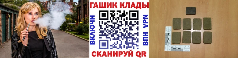 ГАШ индика сатива  где купить наркоту  Северо-Курильск 