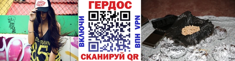 Героин герыч  площадка клад  Северо-Курильск  blacksprut как войти 
