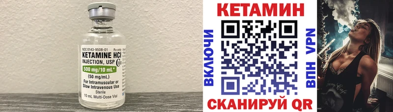 КЕТАМИН ketamine  цены   Северо-Курильск 