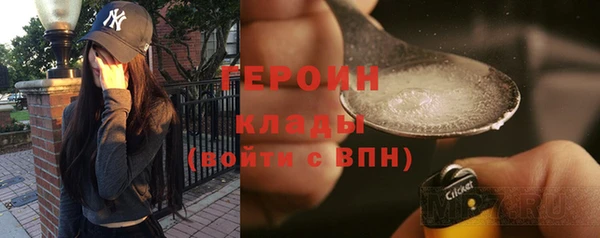 мдма Заволжье