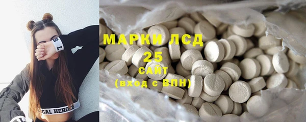 мдма Заволжье
