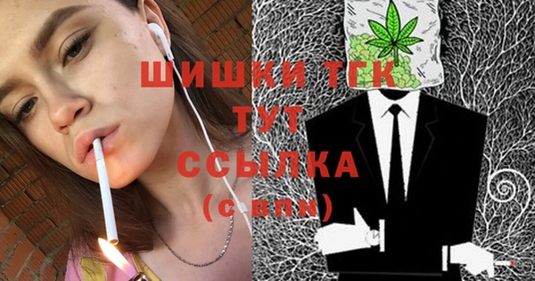 мдма Заволжье