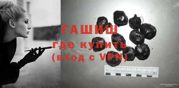 мдма Заволжье