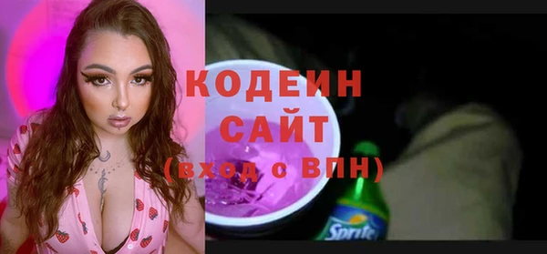ALPHA PVP Усмань
