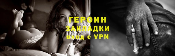 мдма Заволжье