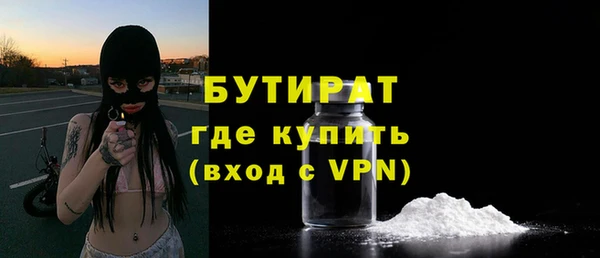 мдма Заволжье