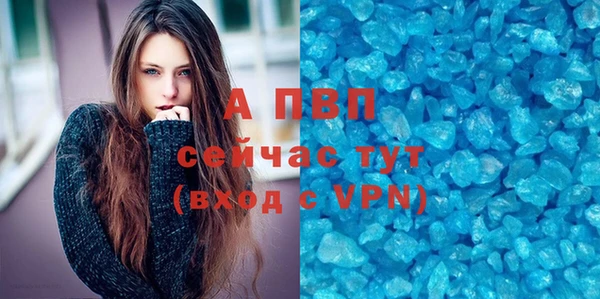 скорость Заволжск