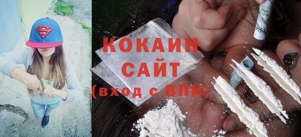 мдма Заволжье