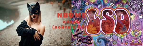 мдма Заволжье