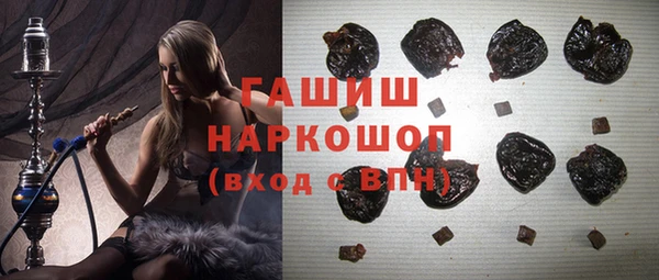 мдма Заволжье
