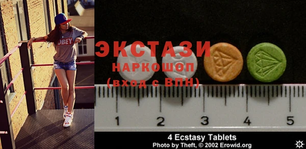 гидра Заводоуковск
