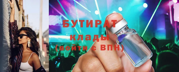 мдма Заволжье