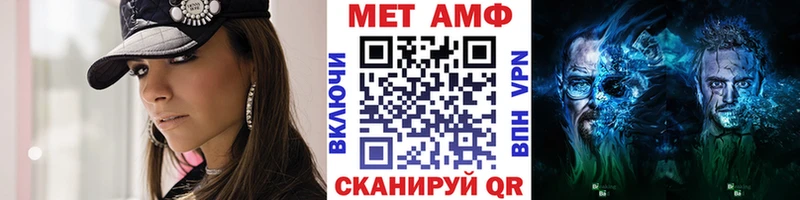 продажа наркотиков  Северо-Курильск  Метамфетамин витя 
