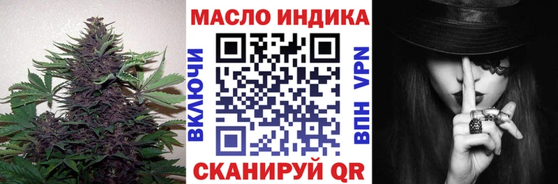 купить Северо-Курильск Дистиллят ТГК гашишное масло